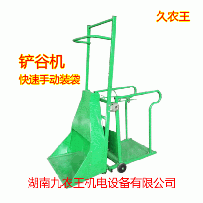 鏟谷機/鏟谷裝袋機，手動快速裝袋
